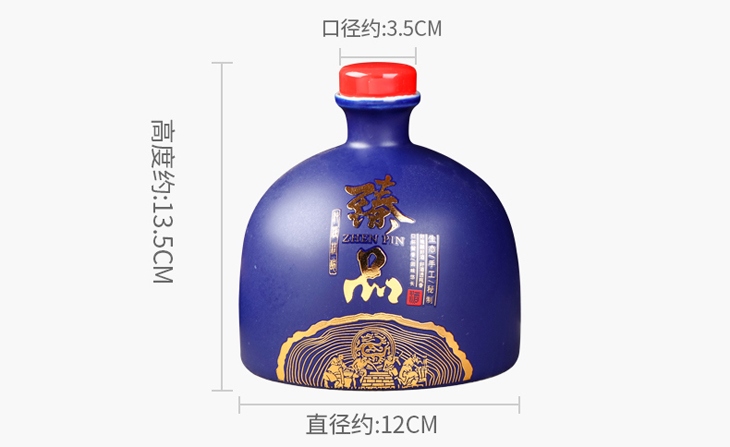 一斤装精美陶瓷酒坛礼盒（臻品） (图7)