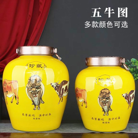 20斤30斤50斤高档陶瓷酒坛（五牛图）