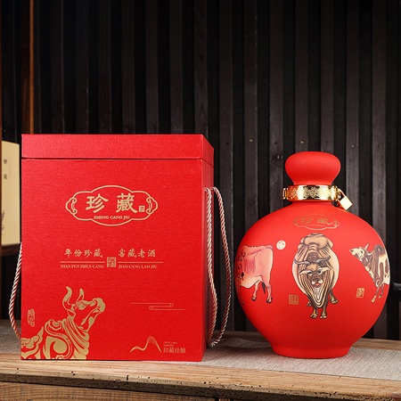 五斤装五牛图陶瓷酒坛（三色可选）