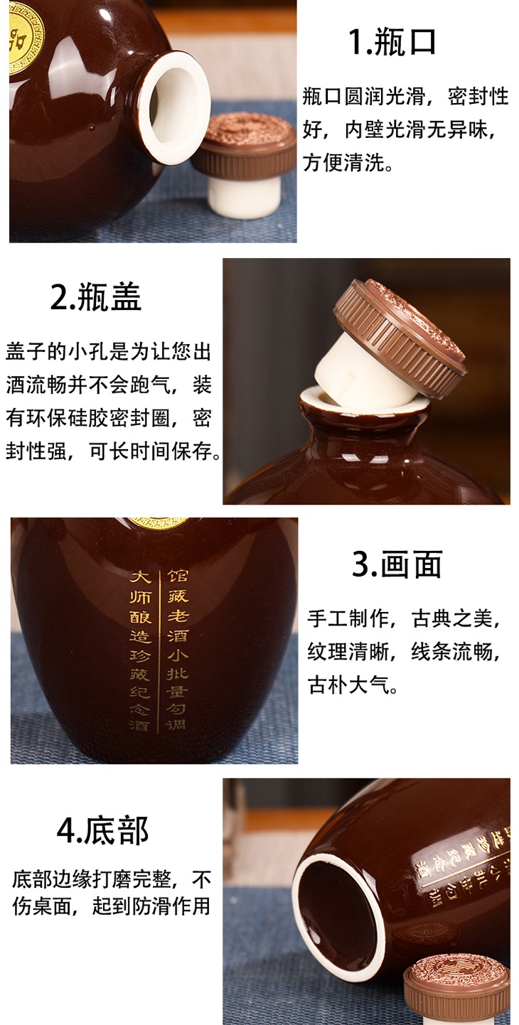 半斤品鉴景德镇陶瓷小酒坛礼盒(图5)
