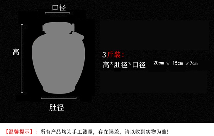 3斤装原浆龙景德镇陶瓷小酒坛(图5)