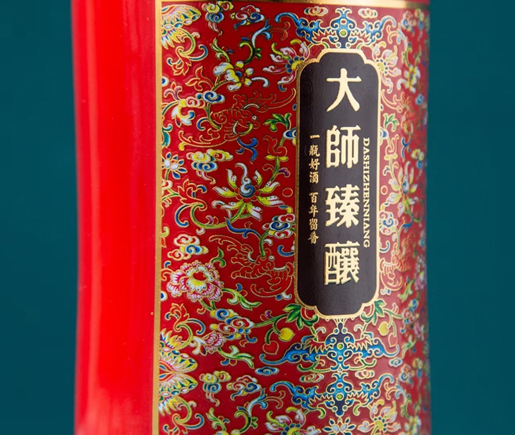 景德镇一斤装陶瓷酒坛（大师臻酿）(图4)