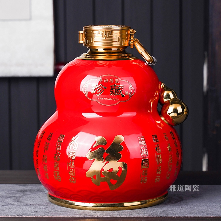 景德镇5斤葫芦瓶陶瓷酒坛礼盒(图3)
