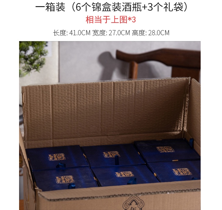 6瓶装蓝色双龙1斤陶瓷酒坛套装(图5)