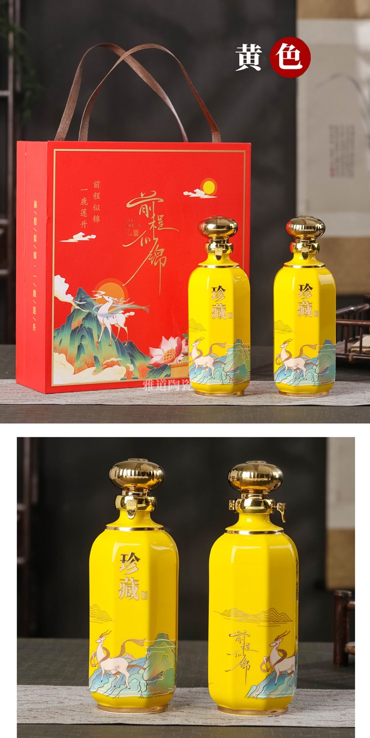 一斤装精致陶瓷酒坛礼盒（前程似锦）(图3)