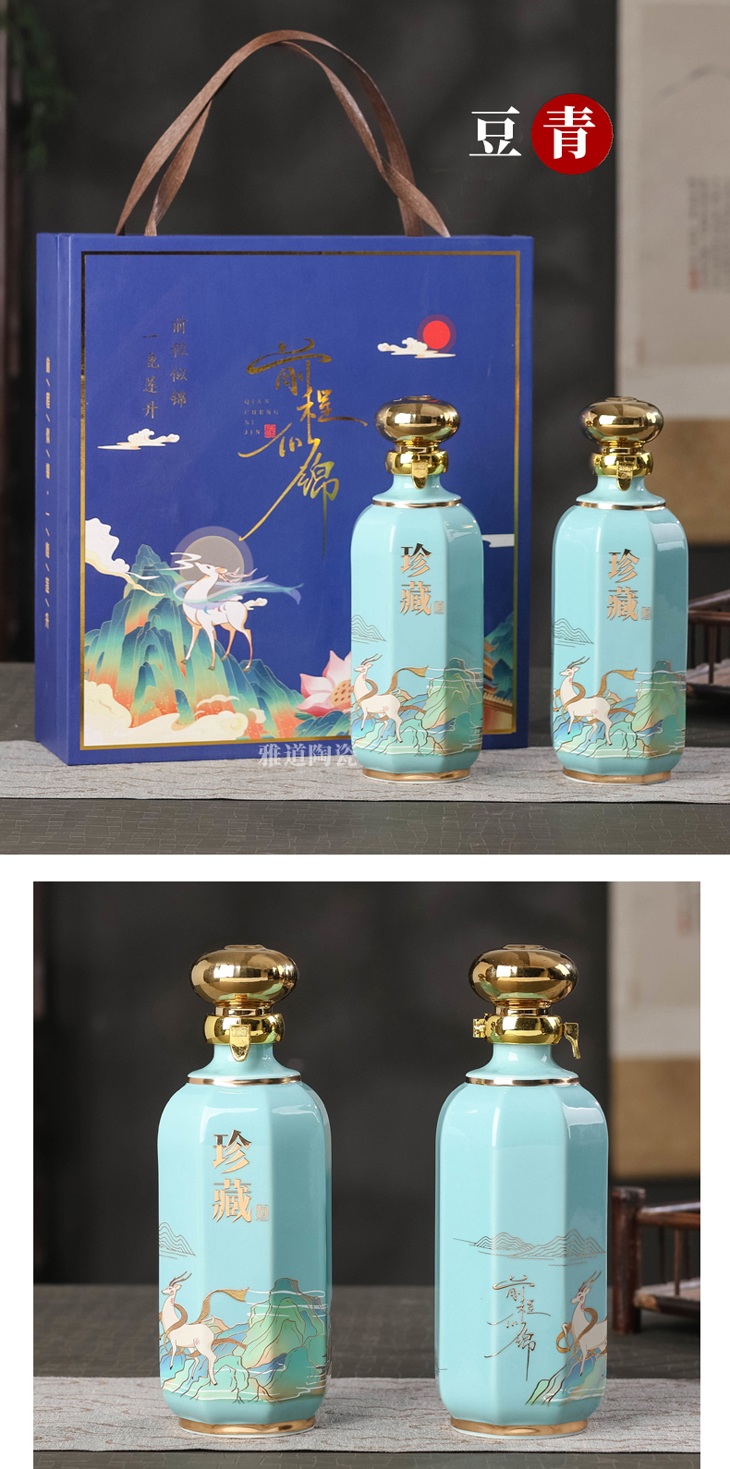 一斤装精致陶瓷酒坛礼盒（前程似锦）(图2)