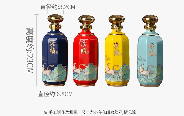 一斤装精致陶瓷酒坛礼盒（前程似锦）(图7)