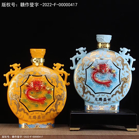 景德镇5斤龙腾盛世高档陶瓷酒坛