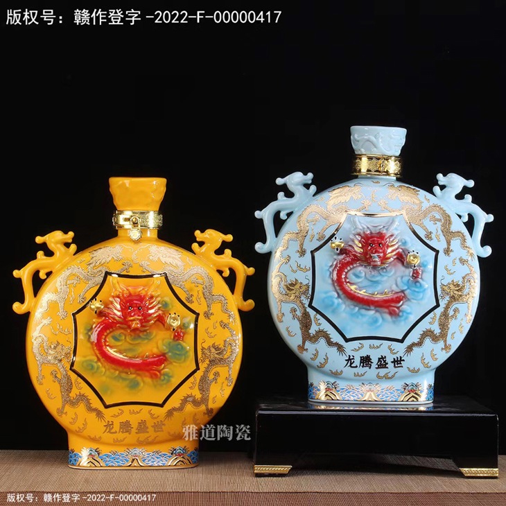 景德镇5斤龙腾盛世高档陶瓷酒坛(图1)
