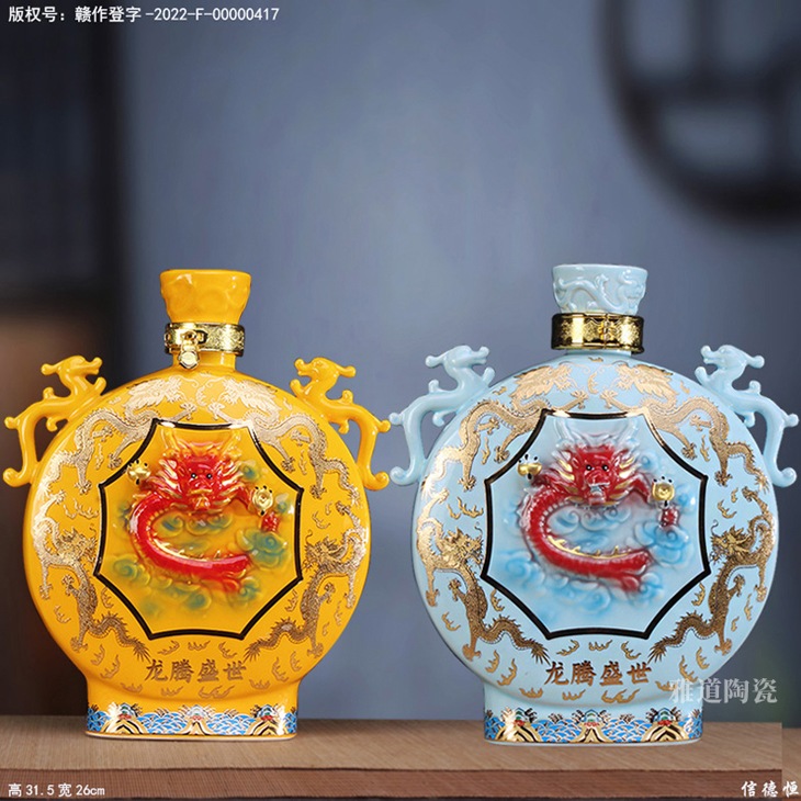 景德镇5斤龙腾盛世高档陶瓷酒坛(图2)