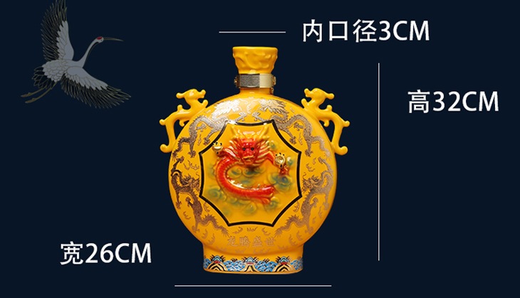 景德镇5斤龙腾盛世高档陶瓷酒坛(图5)
