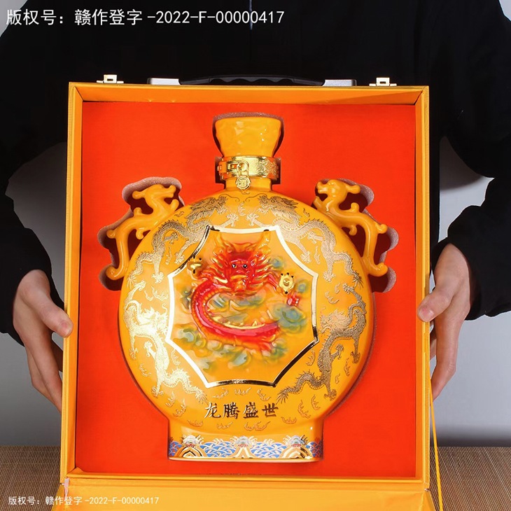 景德镇5斤龙腾盛世高档陶瓷酒坛(图12)