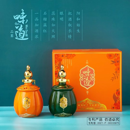 景德镇1斤味道个性陶瓷酒坛
