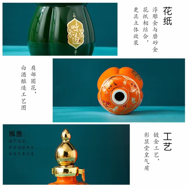 景德镇1斤味道个性陶瓷酒坛(图9)