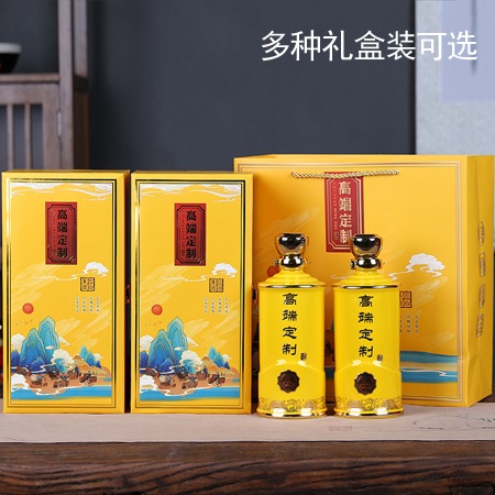 1斤装高端定制陶瓷酒瓶礼盒（三色可选）