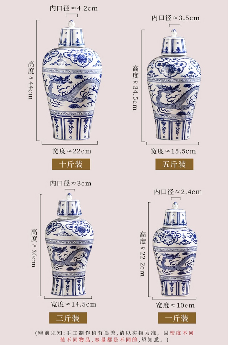 1斤3斤5斤10斤20斤龙纹复古陶瓷酒坛(图6)
