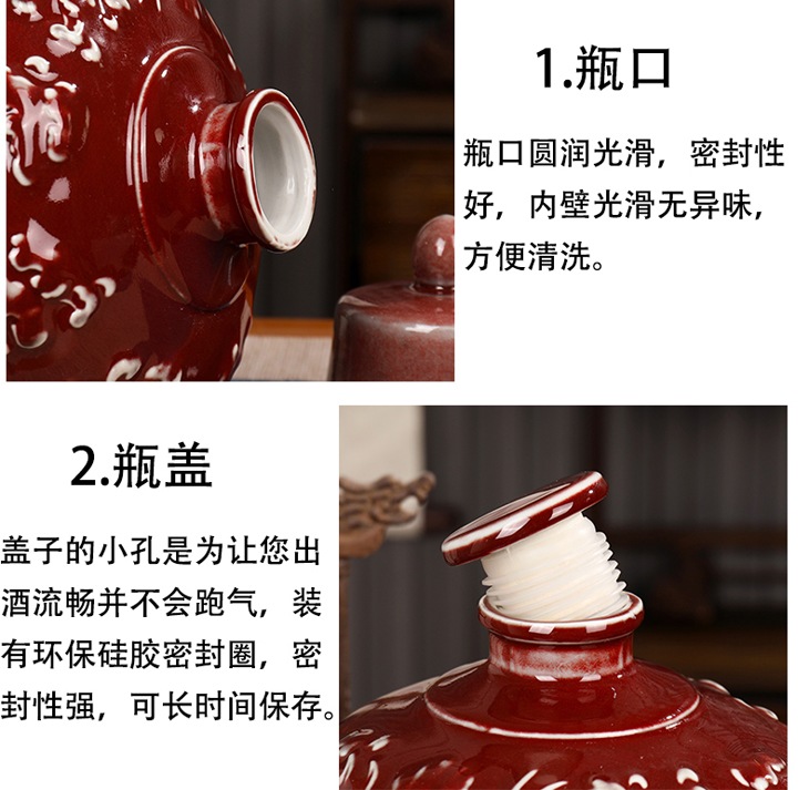 5斤10斤郎红复古梅瓶陶瓷酒坛(图7)