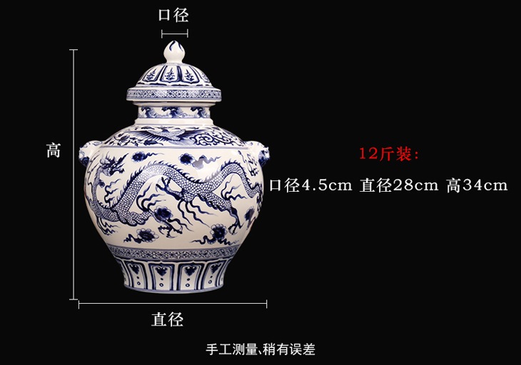12斤手绘仿元青花龙纹复古酒坛(图5)