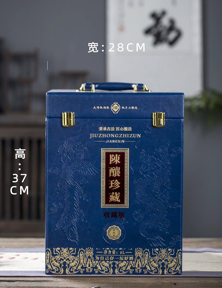 12斤手绘仿元青花龙纹复古酒坛(图10)