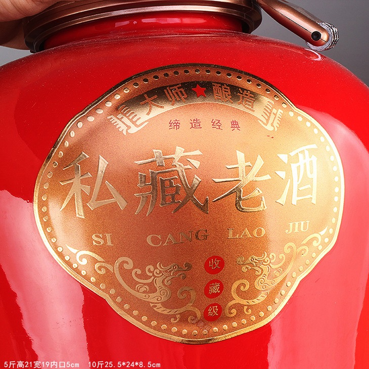 景德镇5斤10斤20斤私藏老酒陶瓷酒坛(图6)