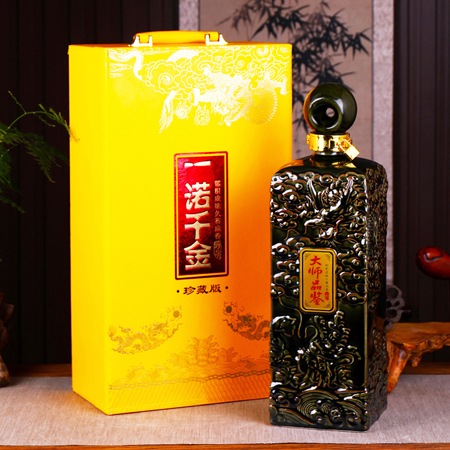 5斤10斤一诺千金景德镇陶瓷酒坛