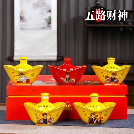 四两元宝创意陶瓷酒坛（五路财神）