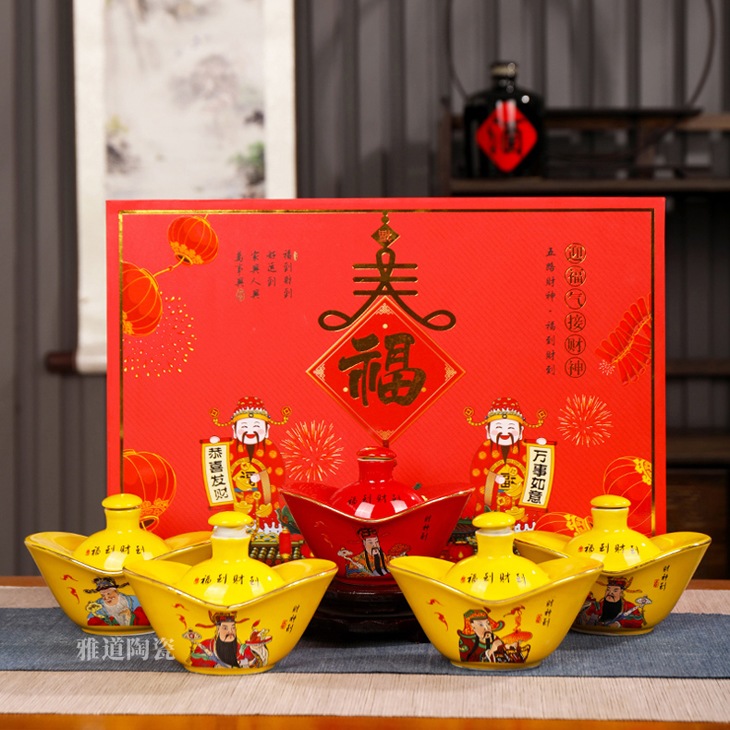 四两元宝创意陶瓷酒坛（五路财神）(图1)
