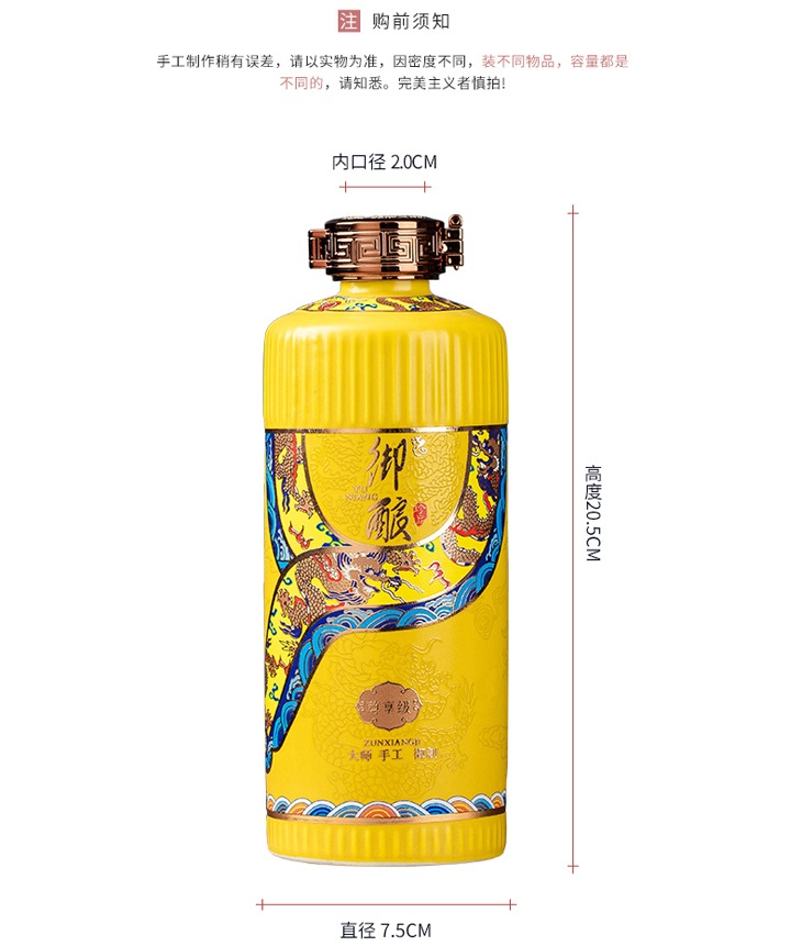 景德镇一斤装御酿陶瓷酒坛礼盒(图8)