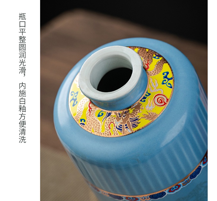 景德镇一斤装御酿陶瓷酒坛礼盒(图9)