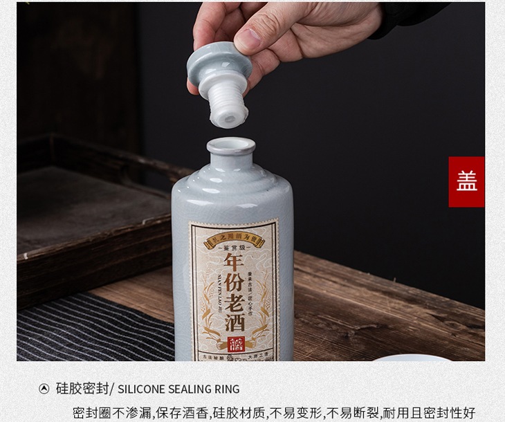 1斤2斤5斤年份老酒裂纹釉陶瓷酒坛(图9)