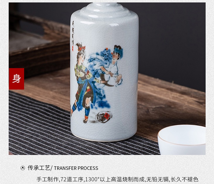 1斤2斤5斤年份老酒裂纹釉陶瓷酒坛(图10)