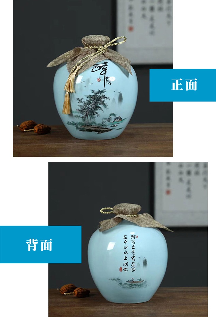 1斤2斤3斤5斤10斤装陶瓷酒坛（醉隐）(图7)