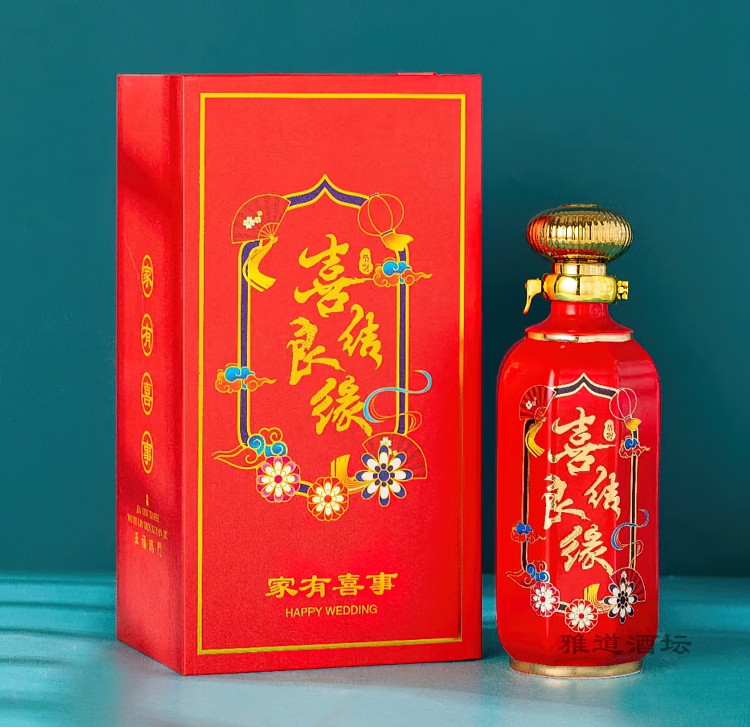 1斤装景德镇陶瓷酒瓶（家有喜事）(图1)