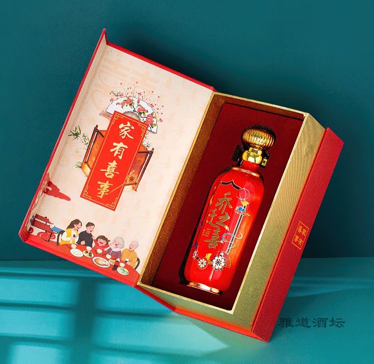 1斤装景德镇陶瓷酒瓶（家有喜事）(图2)
