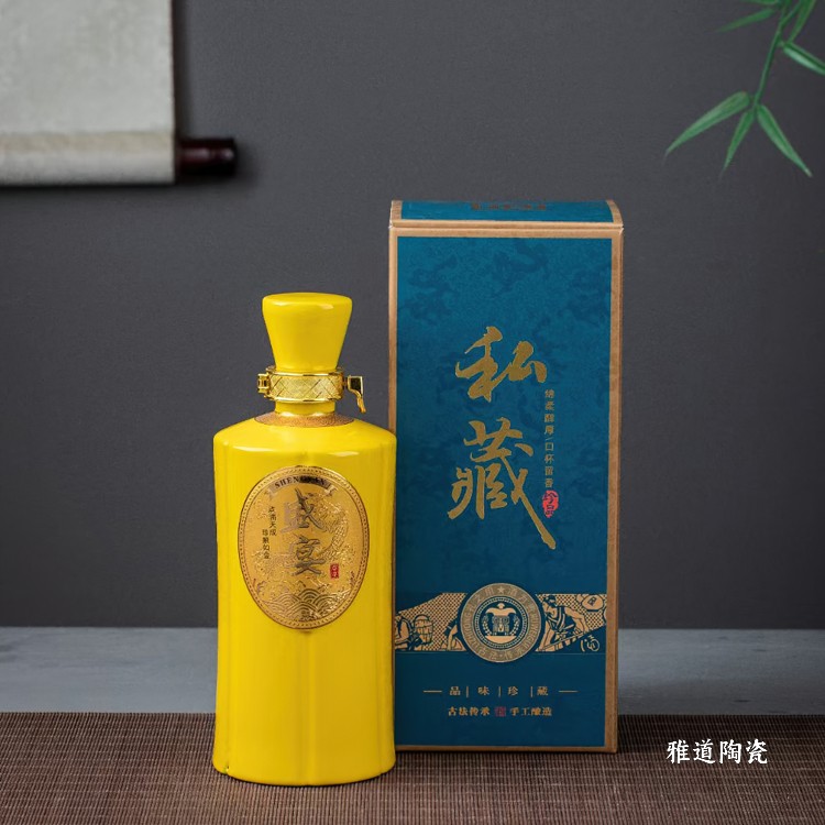 1斤景德镇陶瓷酒瓶6瓶装（盛宴）