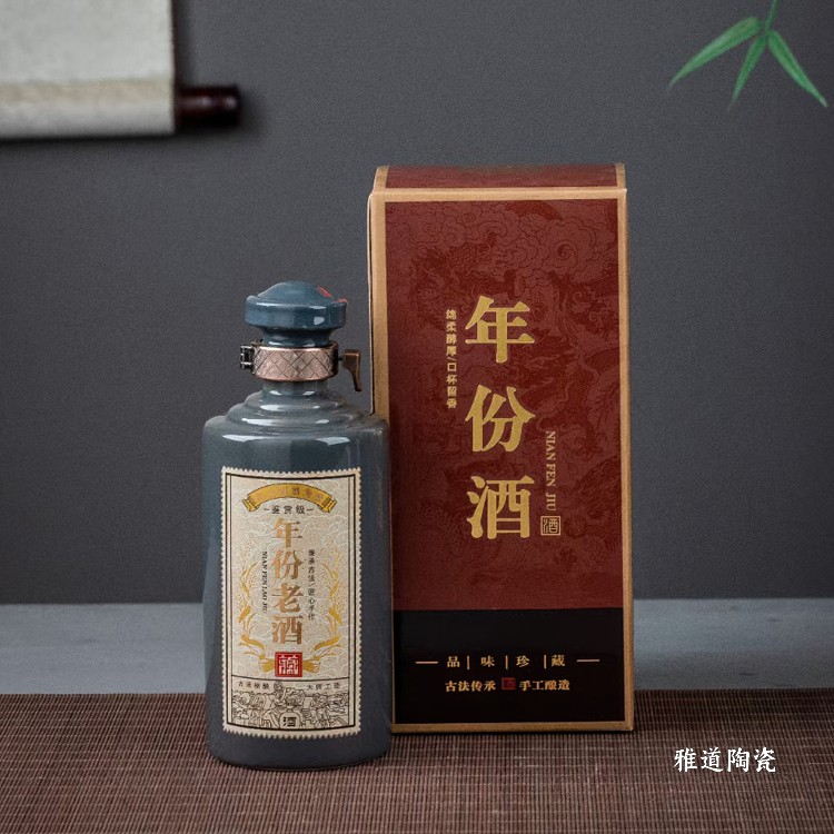 1斤裂纹釉陶瓷酒坛6瓶装（民族风）