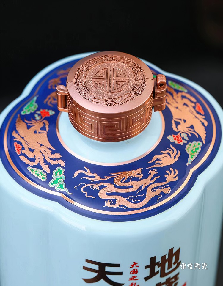 1斤3斤5斤10斤陶瓷酒坛（天窖地藏）(图6)