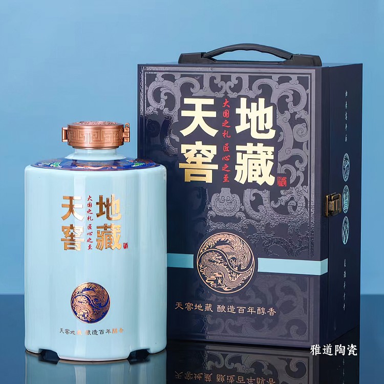 1斤3斤5斤10斤陶瓷酒坛（天窖地藏）(图12)