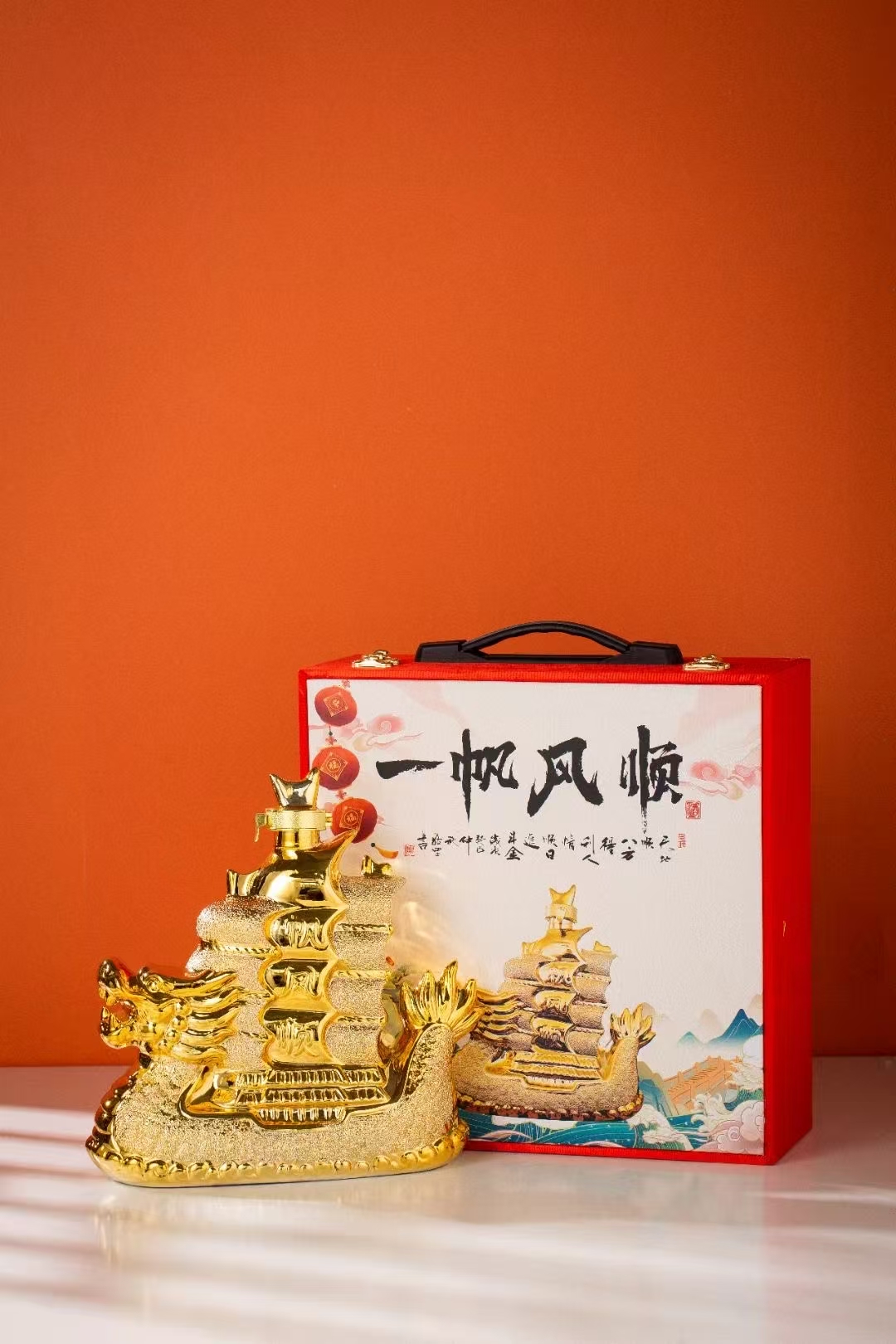 已上传 2斤一帆风顺 (1).jpg