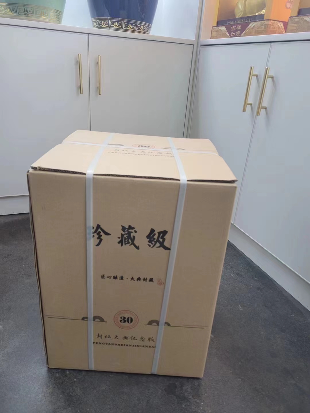 50斤珍藏级 (8).jpg