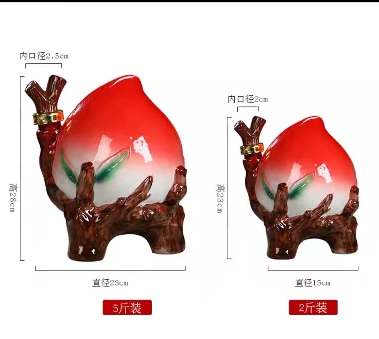 2斤5斤寿桃 (4).jpg