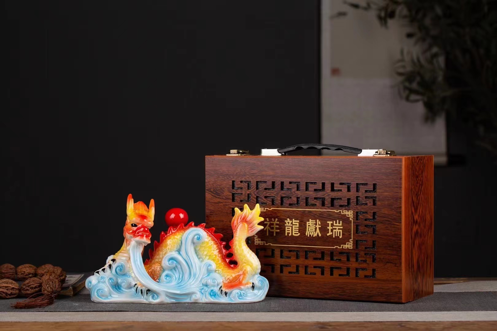 1斤祥龙献瑞 (1).jpg