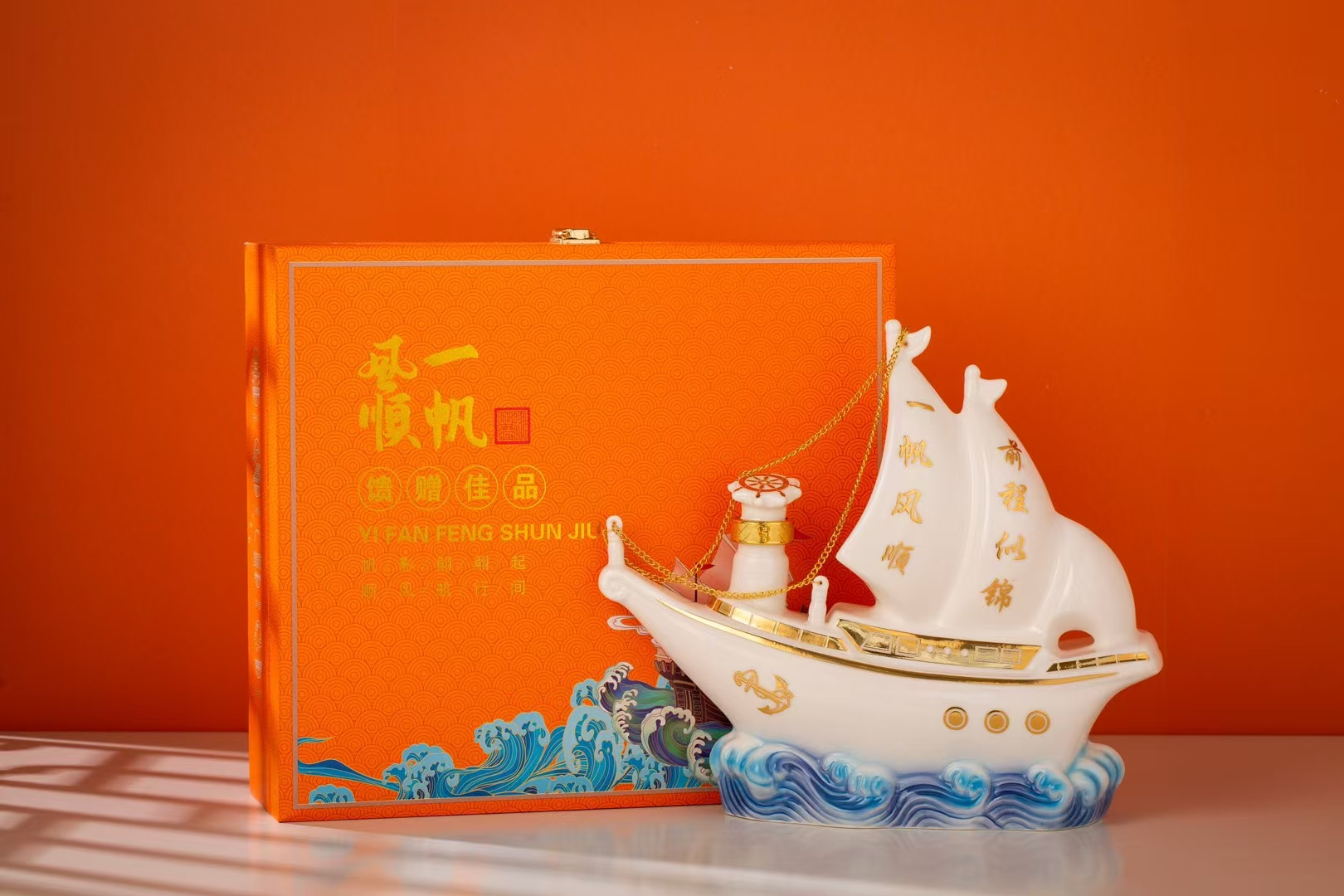 3斤一帆风顺 (6).jpg