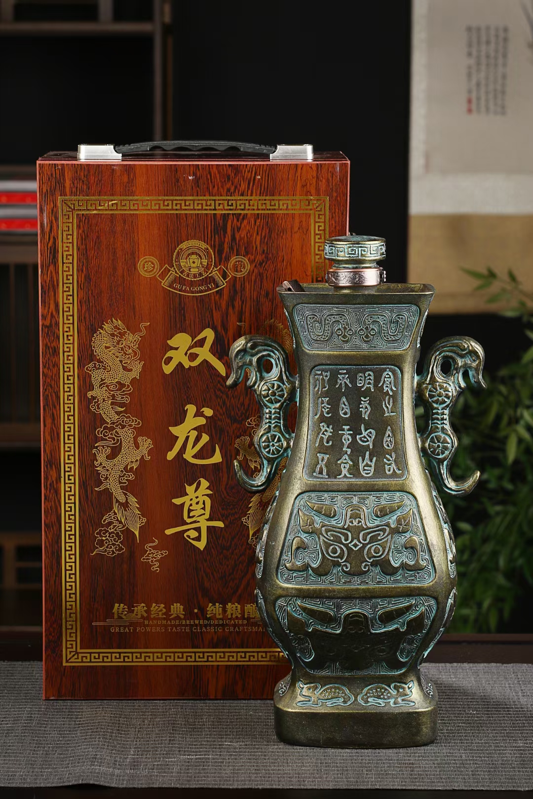5斤双龙尊 (1).jpg