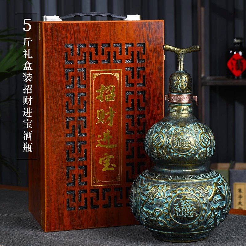 5斤仿青铜色招财进宝葫芦陶瓷酒瓶套装