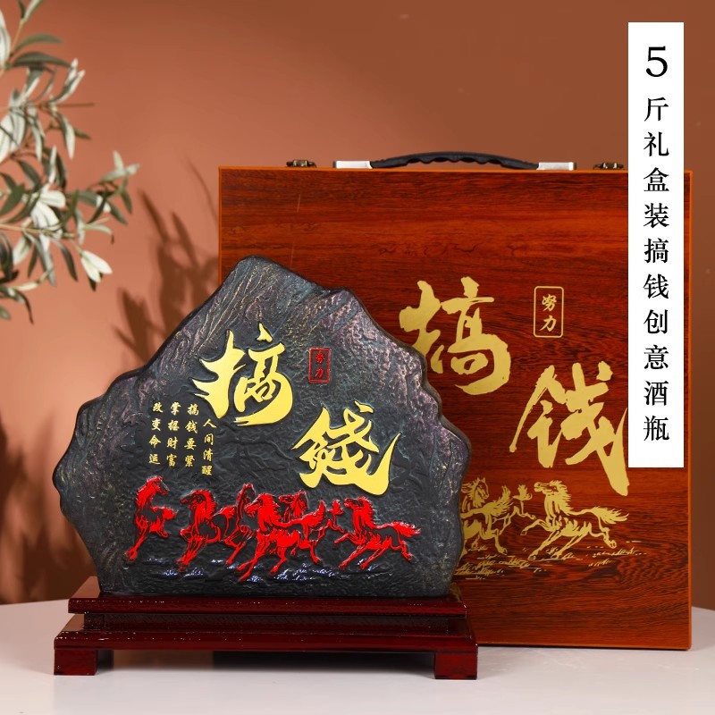 景德镇陶瓷酒瓶五斤创意家用摆设空酒坛子