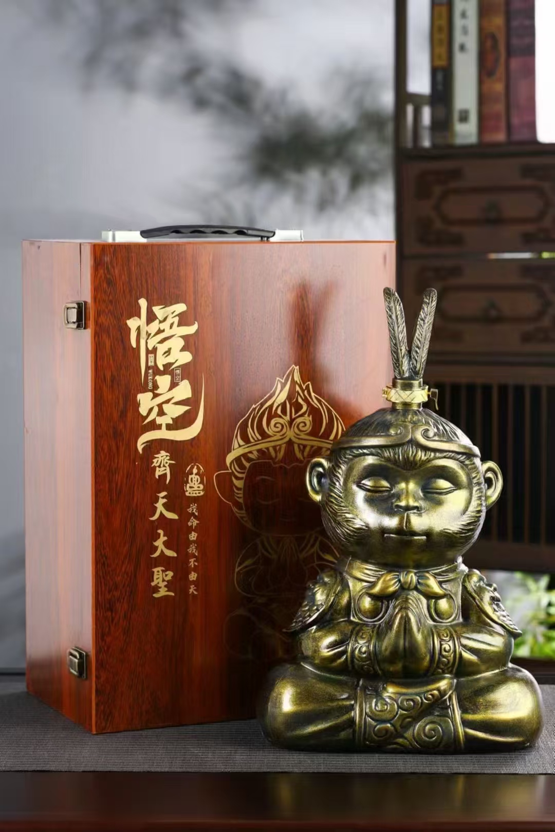 5斤孙大圣 (1).jpg