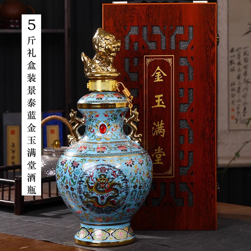 景德镇珐琅彩5斤装双耳陶瓷酒瓶密封空瓶子
