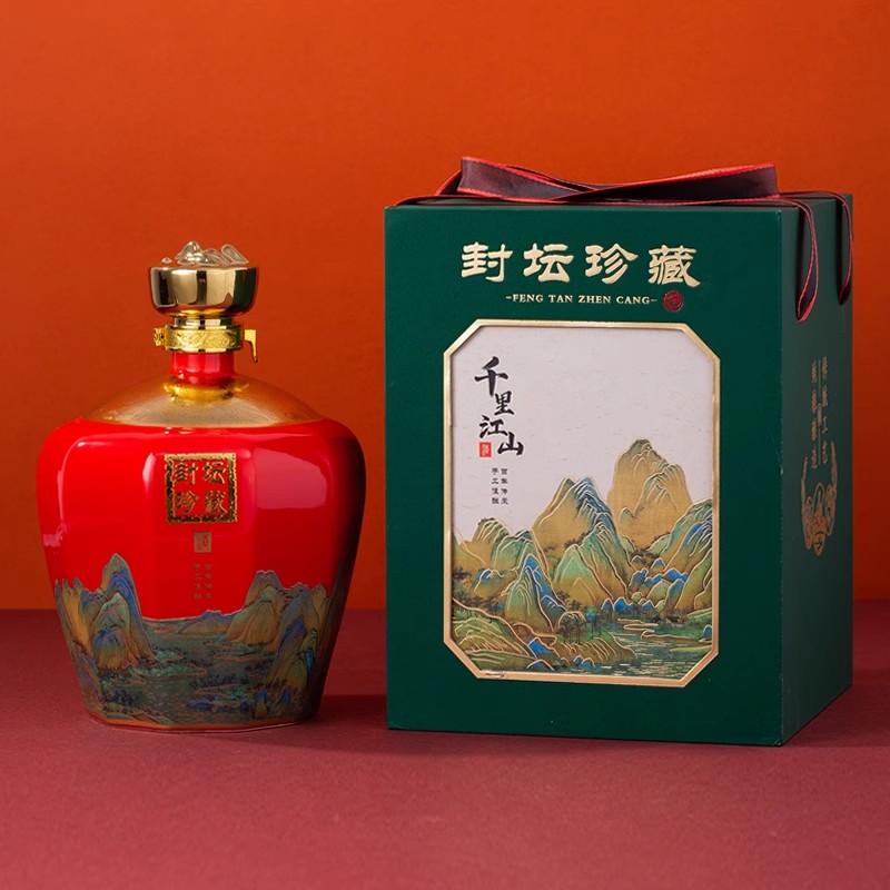 千里江山封坛珍藏5斤陶瓷酒瓶 