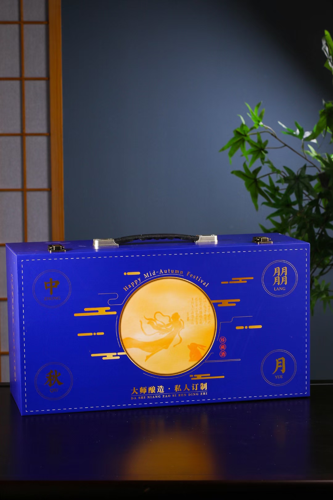 3斤中秋朤月 (10)-90-3.jpg